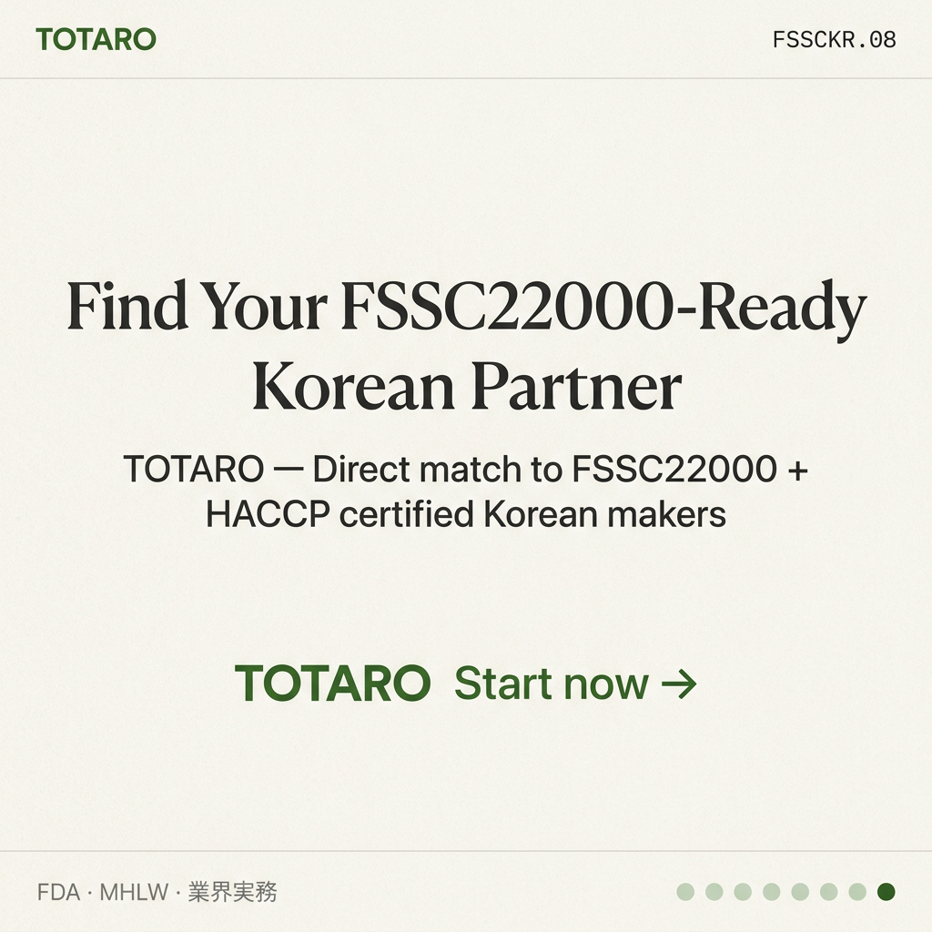 FSSC22000 vs HACCP Korea CTA