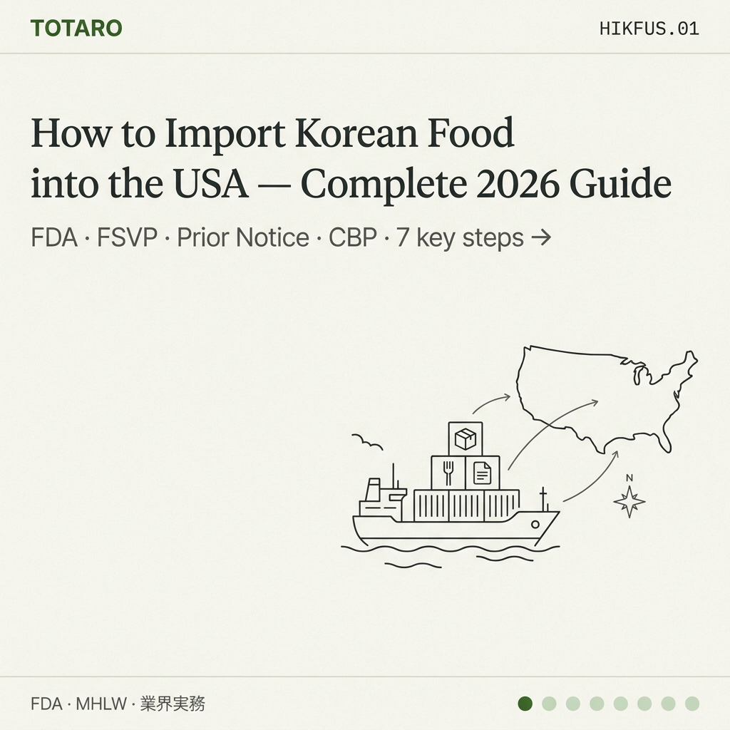 How to Import Korean Food into the USA: Complete 2026 Guide