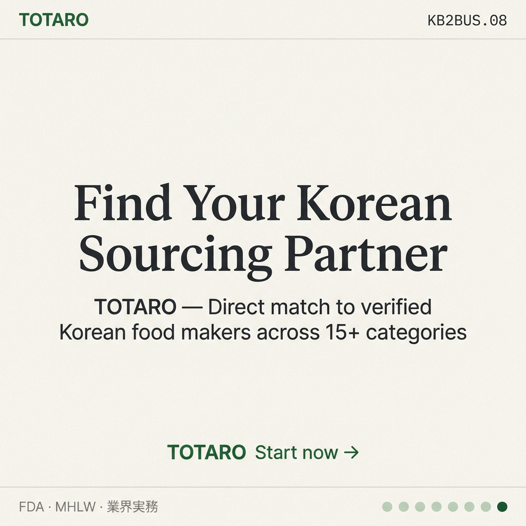Korean B2B Food Sourcing Guide CTA