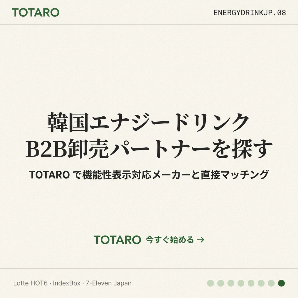 TOTARO CTA