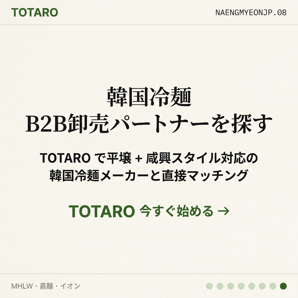 TOTARO CTA