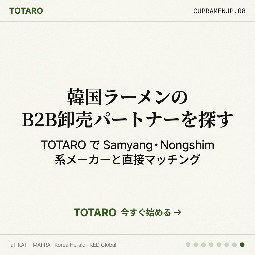 TOTARO CTA