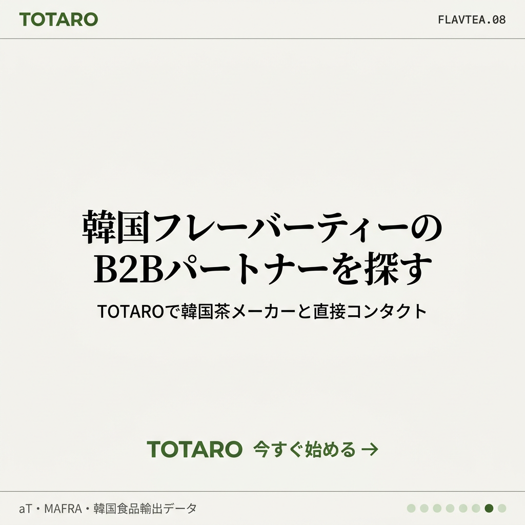 TOTARO CTA