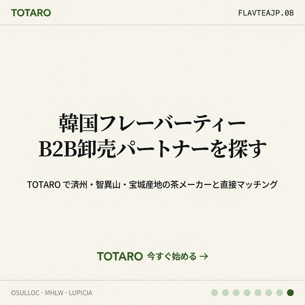 TOTARO CTA