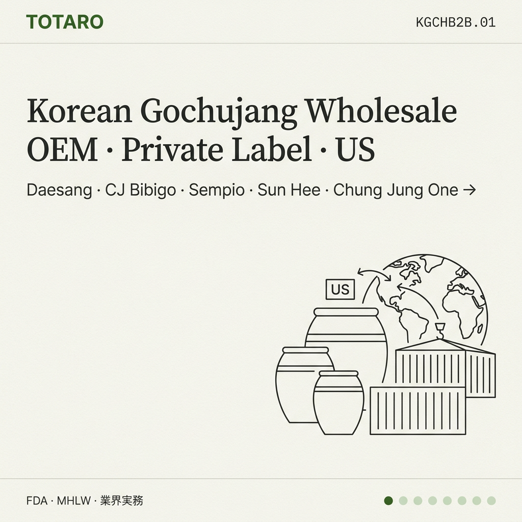 Korean Gochujang Wholesale — OEM, Private Label, USDA Organic