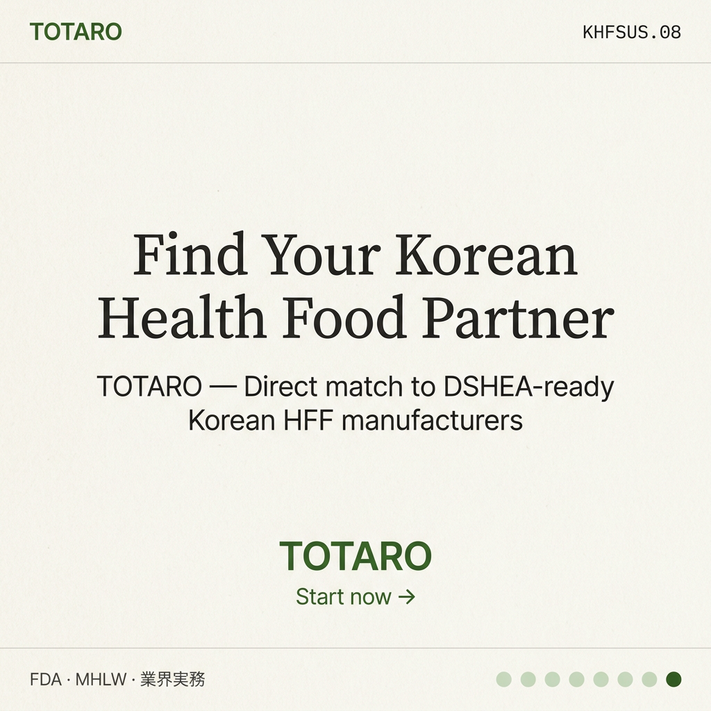 Korean Health Food Suppliers US CTA