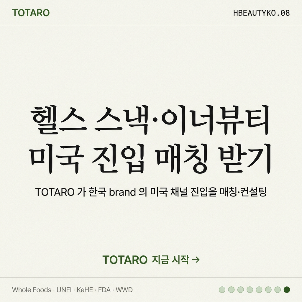 TOTARO CTA