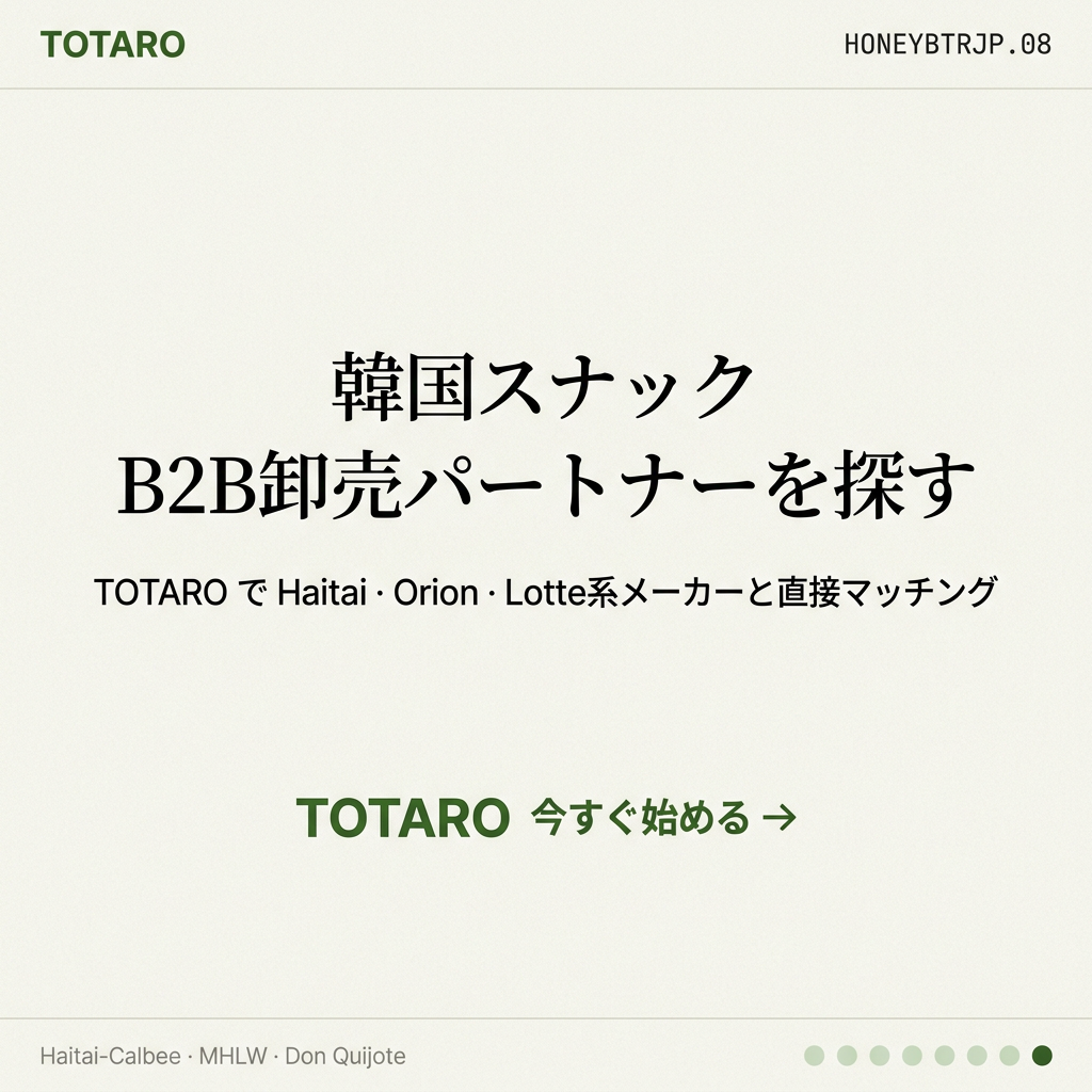TOTARO CTA