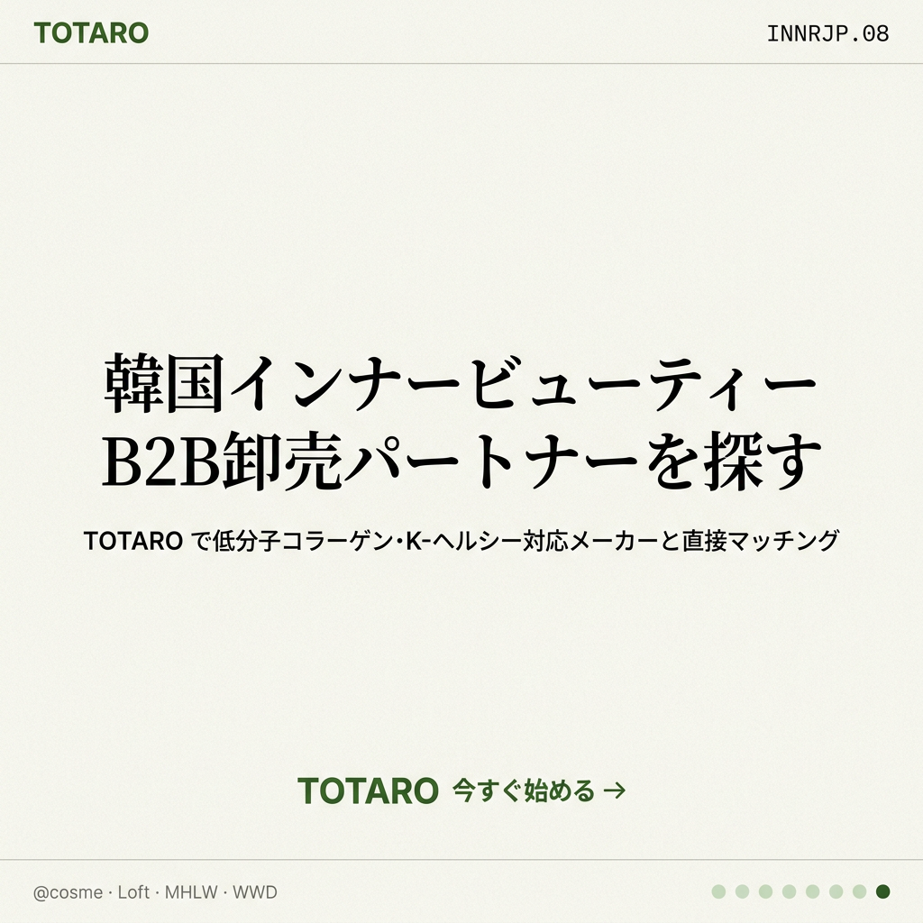 TOTARO CTA
