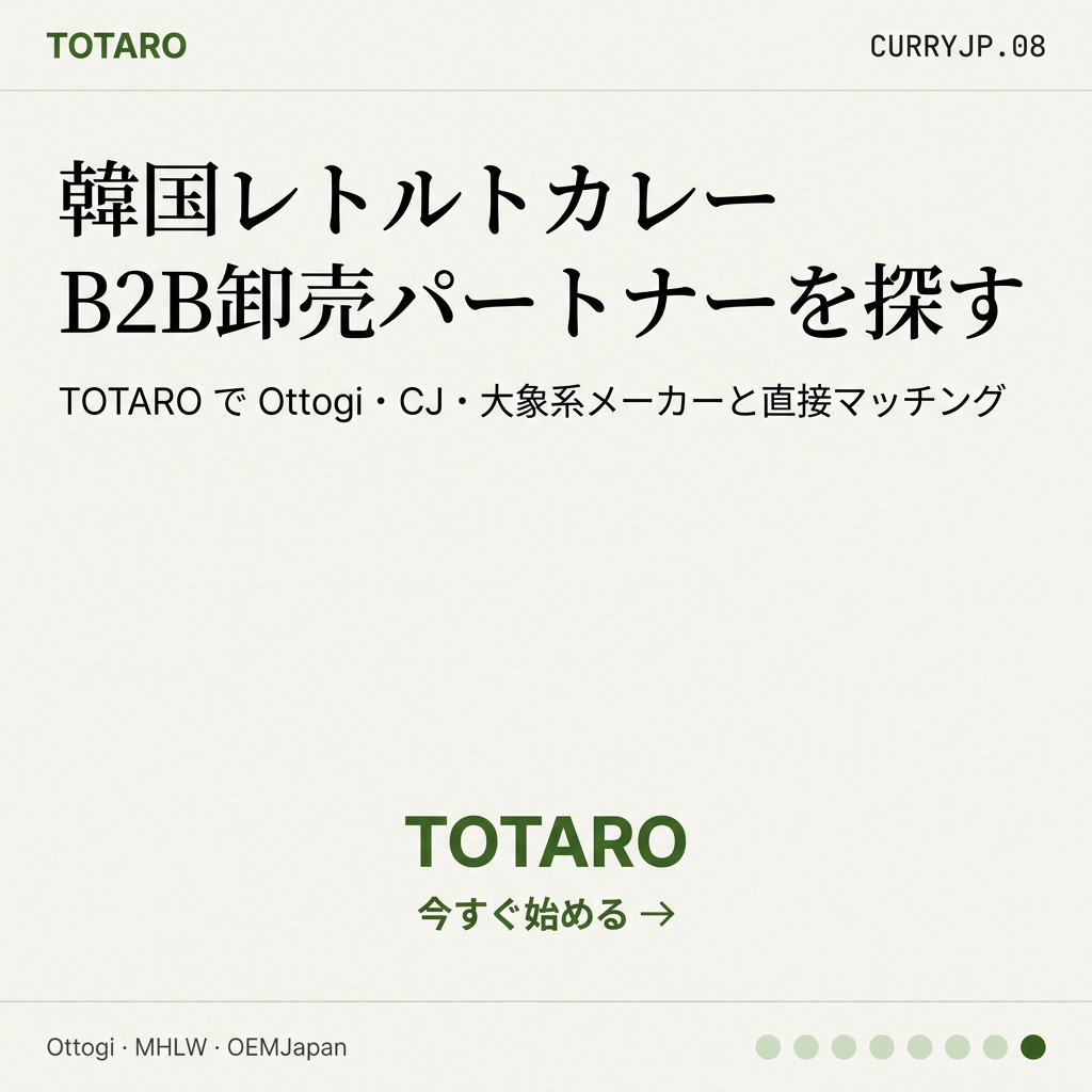 TOTARO CTA