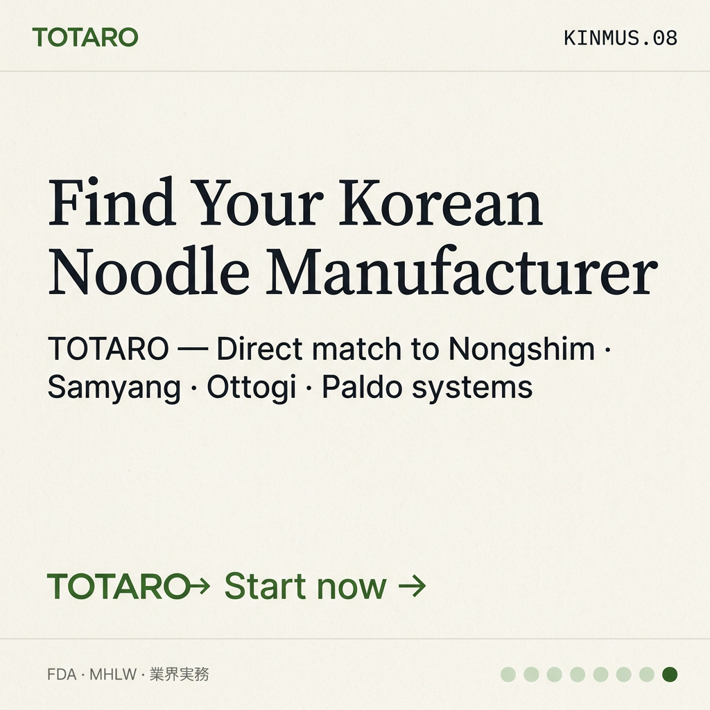 Korean Instant Noodle Manufacturers CTA