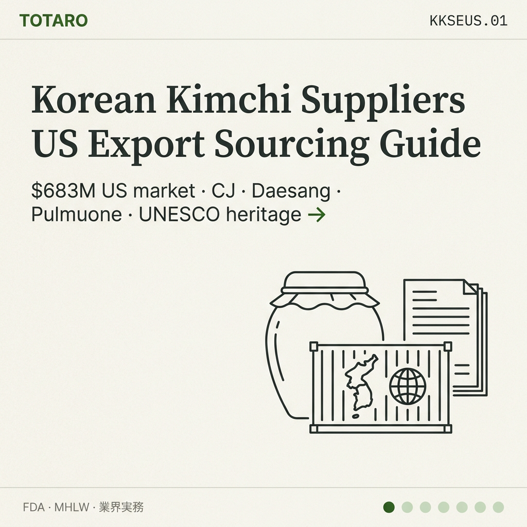 Korean Kimchi Suppliers: Export Sourcing Guide for USA/Japan