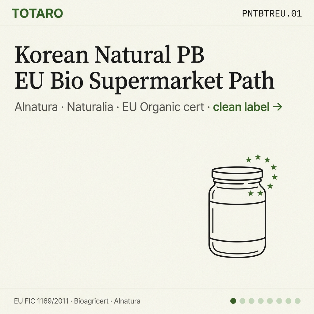 Korean PB EU bio hook