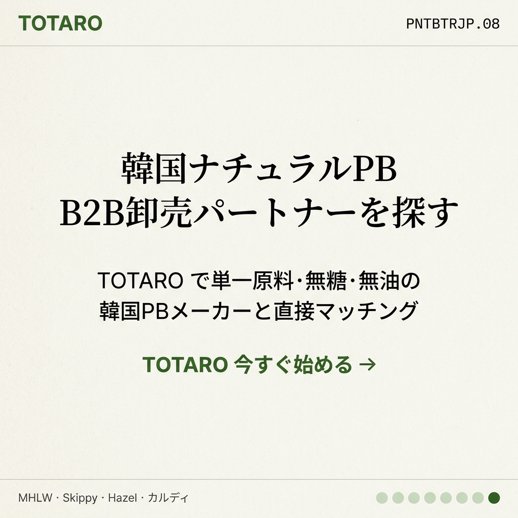 TOTARO CTA