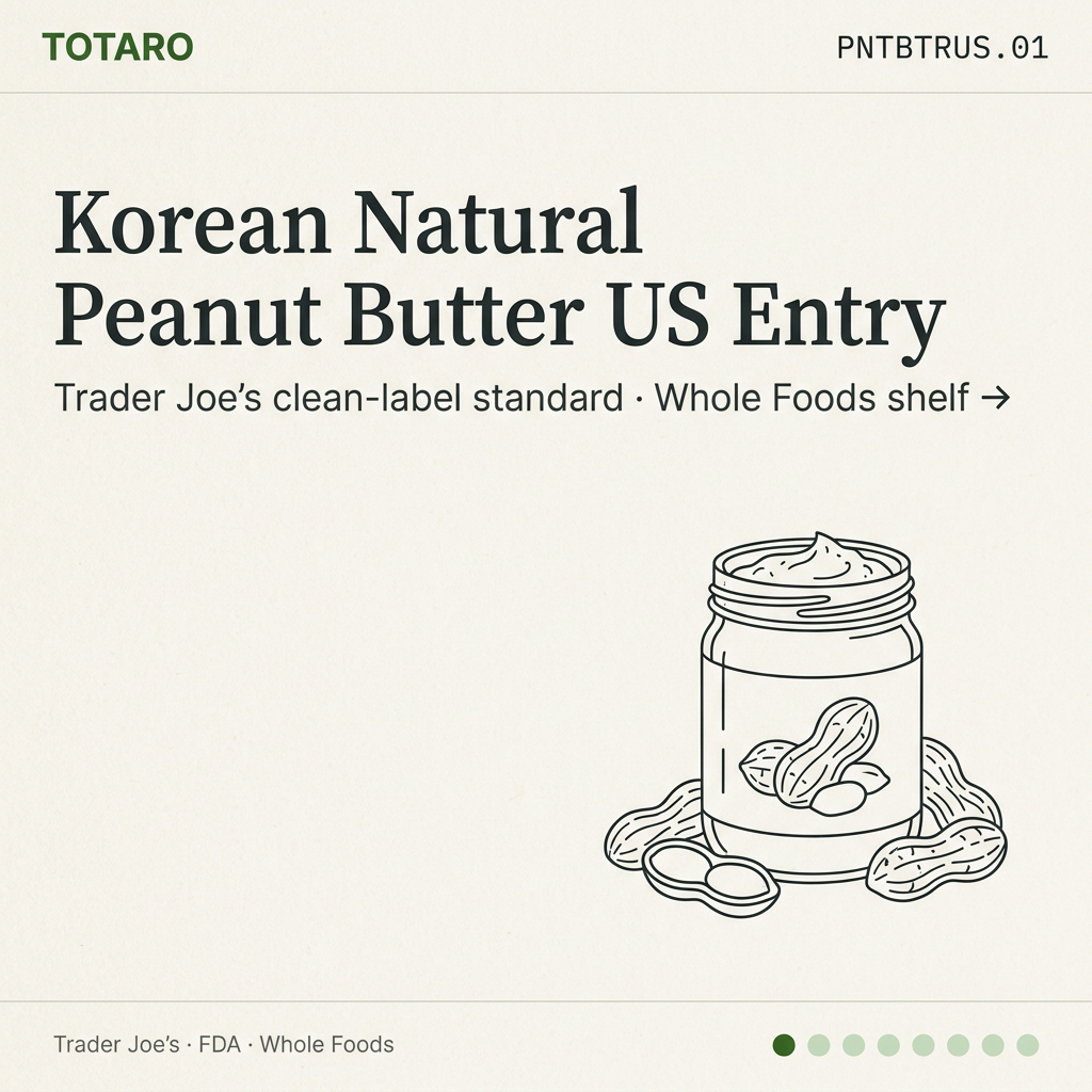 Korean natural PB Trader Joes hook