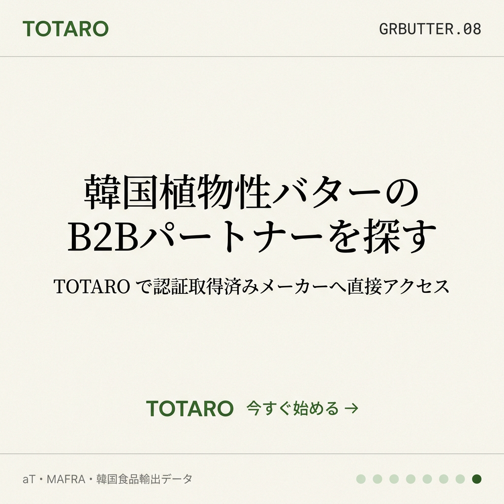 TOTARO CTA