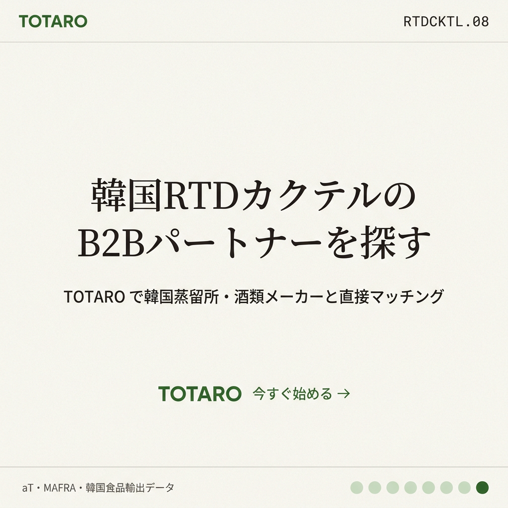 TOTARO CTA