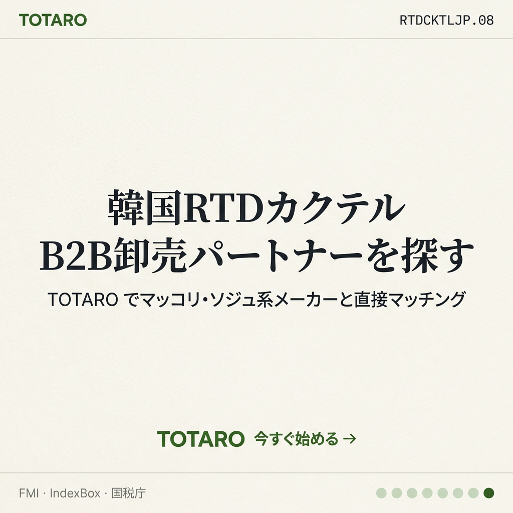 TOTARO CTA
