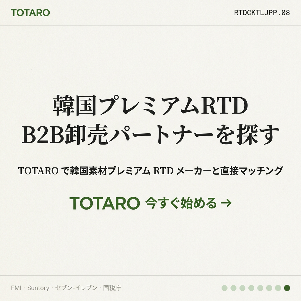 TOTARO CTA