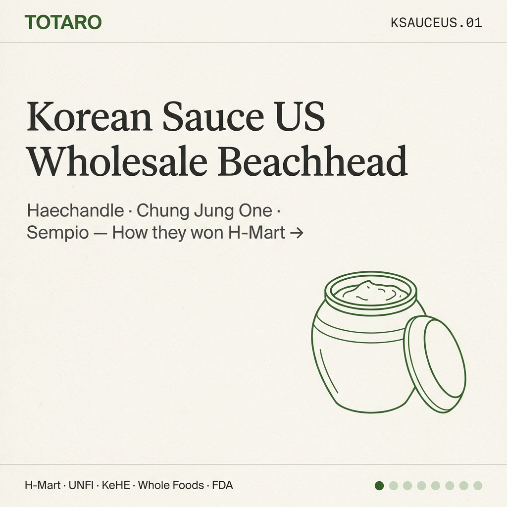 Korean sauce US wholesale hook