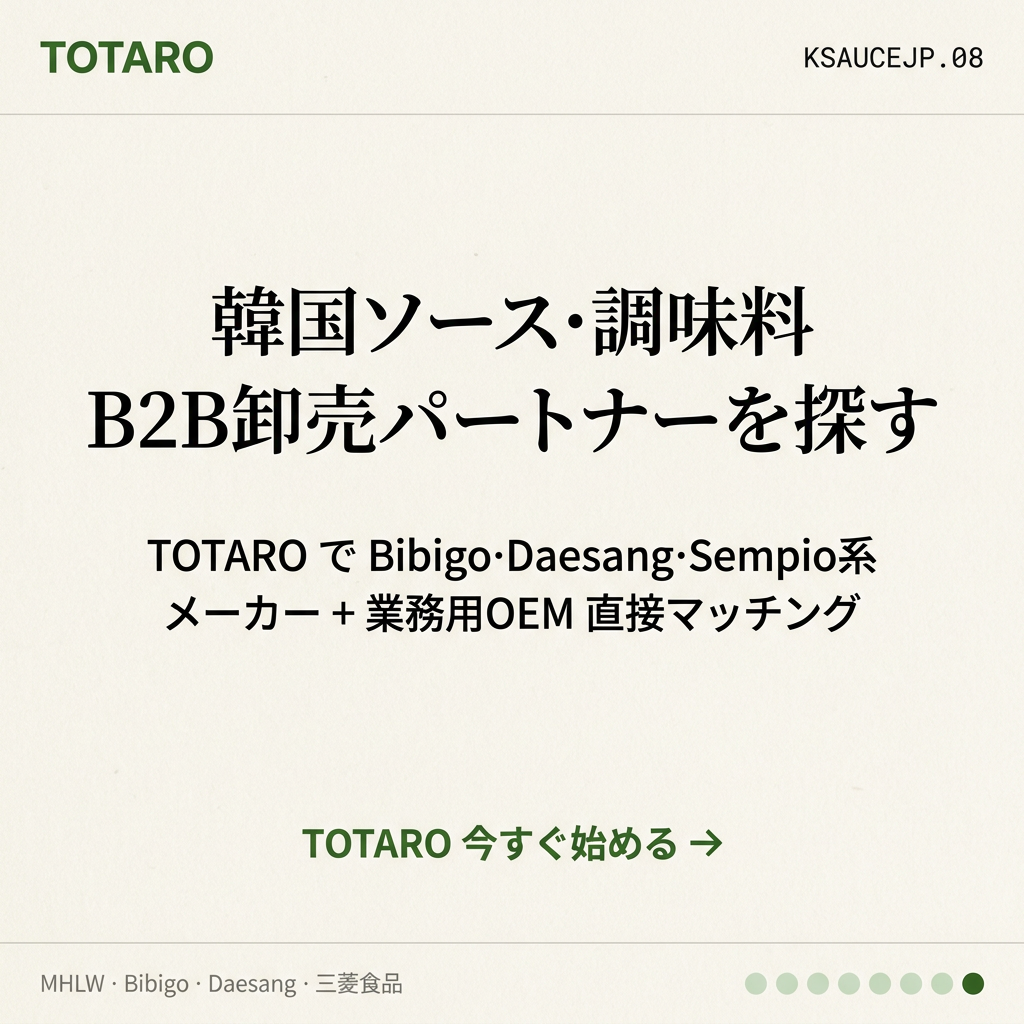 TOTARO CTA