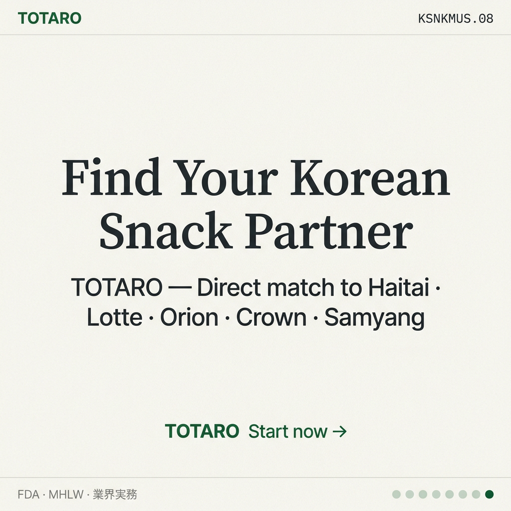 Korean Snack Manufacturers US CTA
