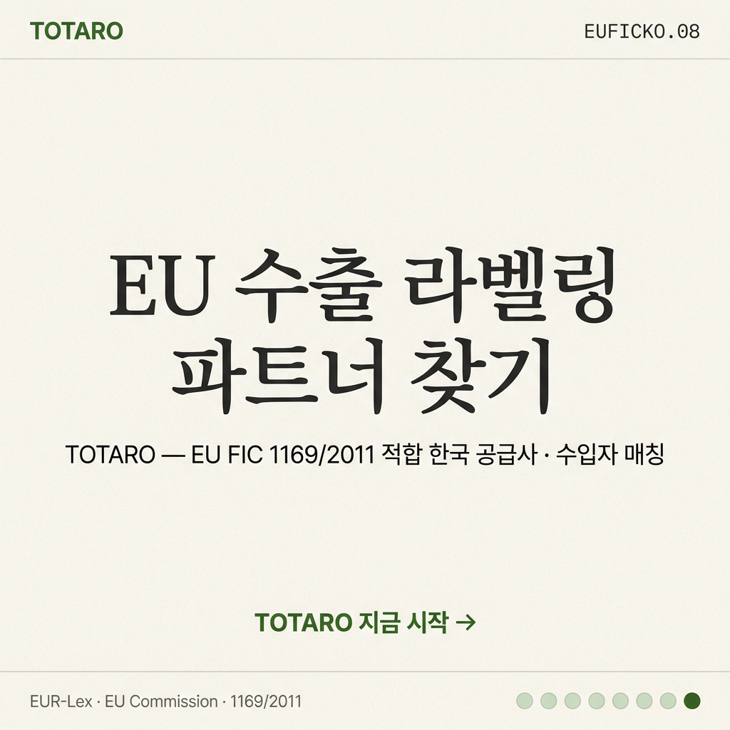 TOTARO CTA