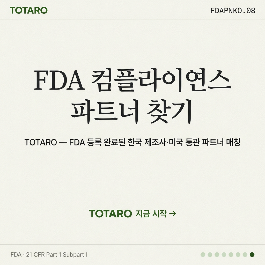 TOTARO CTA