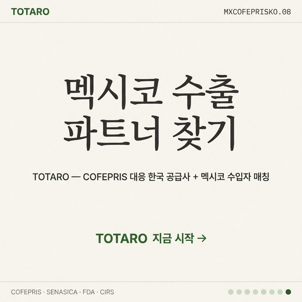 TOTARO CTA