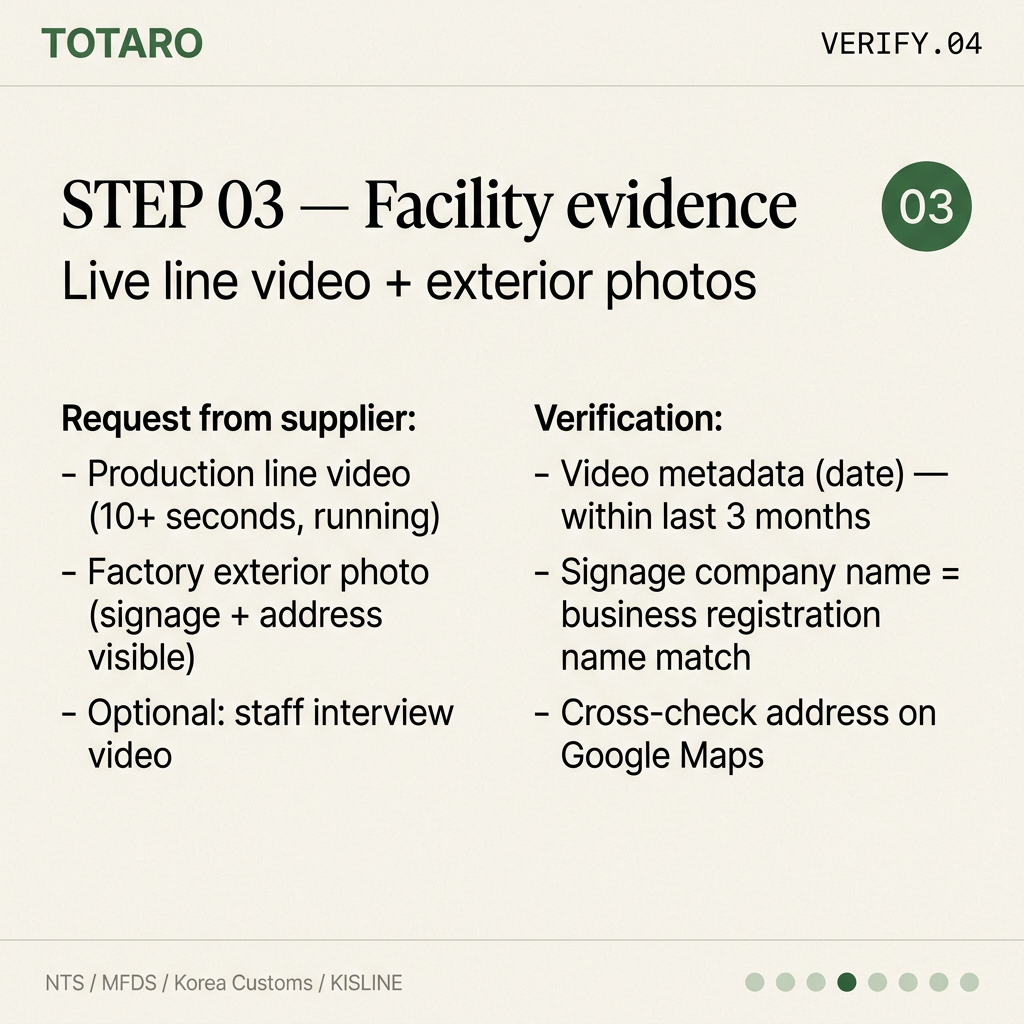 STEP 3 — Request facility video and photos