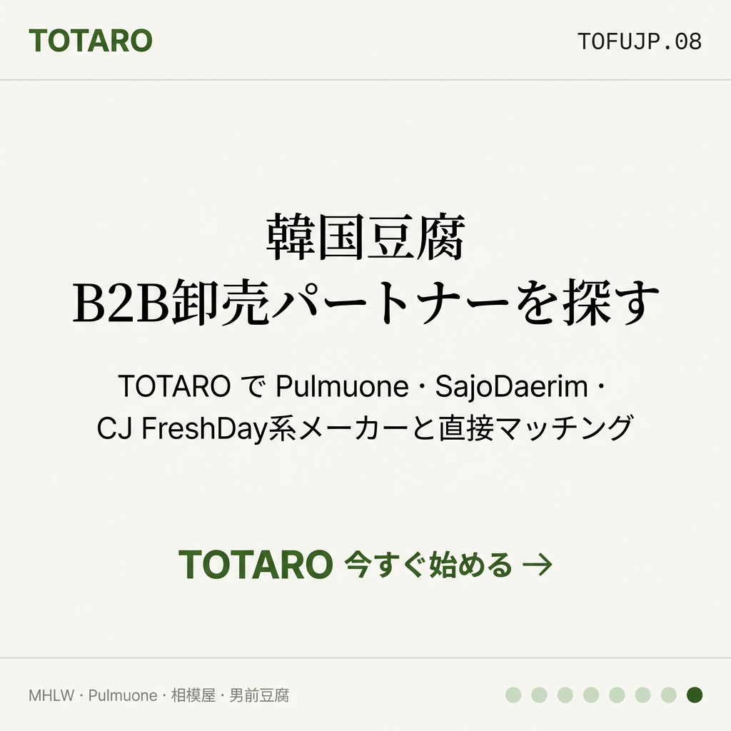 TOTARO CTA