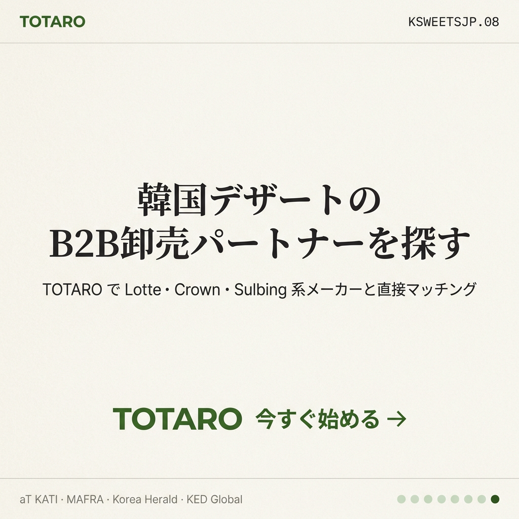 TOTARO CTA