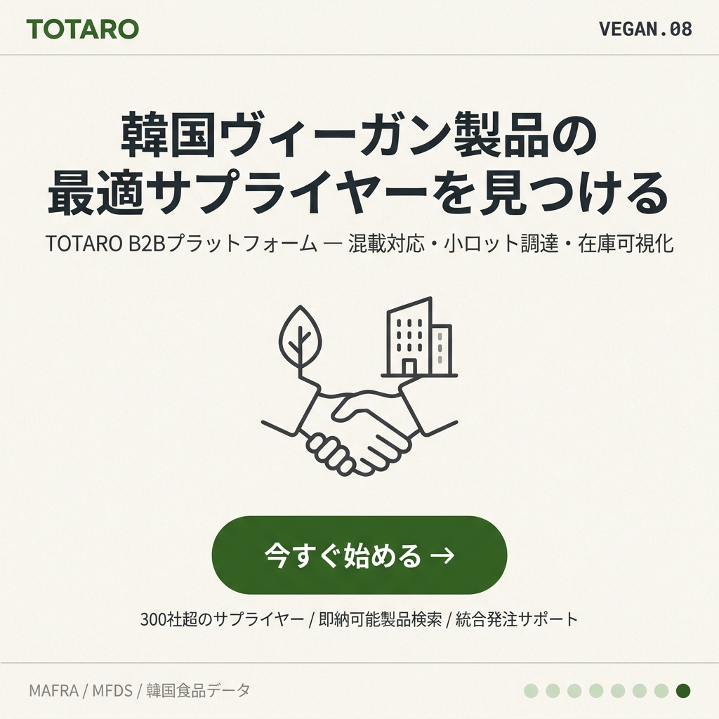 TOTARO B2Bマッチングサービスへの誘導CTAカード